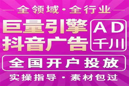 托管竞价sem全解析：某企业如何通过竞价提升业绩